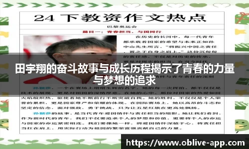 ob真人官网